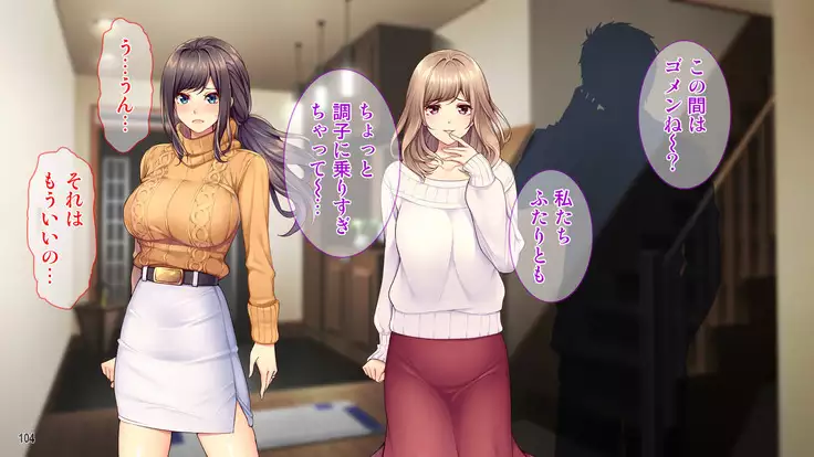 Hamerareta Hitozuma ~Yuujin no Otto ni Netorarete~