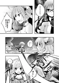 (同人誌) [No Such Agency] Xenocross Vol.1 digital ver