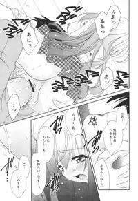 [H-Magazine] Comic Revolution - Vol.001 [2007-05]