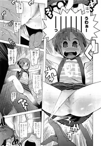 COMIC LO 2013-06 Vol. 111