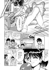 [Anthology] Comic INDEEP Vol. 12 Futanari Collection