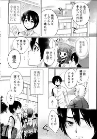 COMIC Potpourri Club 2014-08