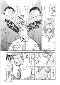 [ITOYOKO] SLAVE GIRLS