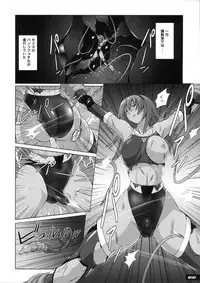 (C82) [Nyanko Batake (Murasaki Nyaa)] Pitapita Kyouei Mizugi Senshi 2