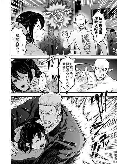 Shokuba Renai 24-ji. Kyou wa Koko kara Hiban desu