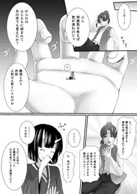 [Neonsign (DRE)] Komomotarou Ge no Maki [Digital]