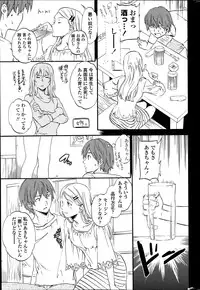 COMIC Penguin Celeb 2014-07