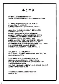 [Nanatsu no Kagiana (Nanakagi Satoshi)] Love Animal (To LOVE-Ru Darkness) [English] [biribiri] [Decensored] [Digital]