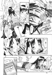 [Kamitaki Misa] Sukebe na Kisetsu