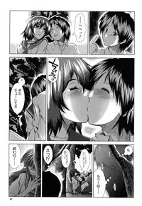 [Ariga Tou] XXX-celent