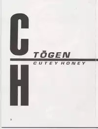 (C49) [Tougen Kyoudan (Yusura)] Bessatsu Tougen (Cutey Honey)