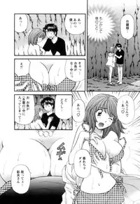 [Hirose Miho] Ojou-sama to Umi no Labyrinth - A signorina and sea of the labyrinth