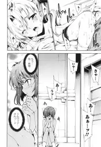 [Yuiga Naoha] Aoi Hitomi no Shoujo