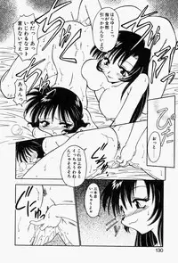 [Chuushin Kuranosuke] LOVELY