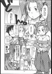 (CSP4) [Bronco Hitoritabi (Gabyonuno, Uchi-Uchi Keyaki)] Oppai ga Arawareta! (Dragon Quest VIII)