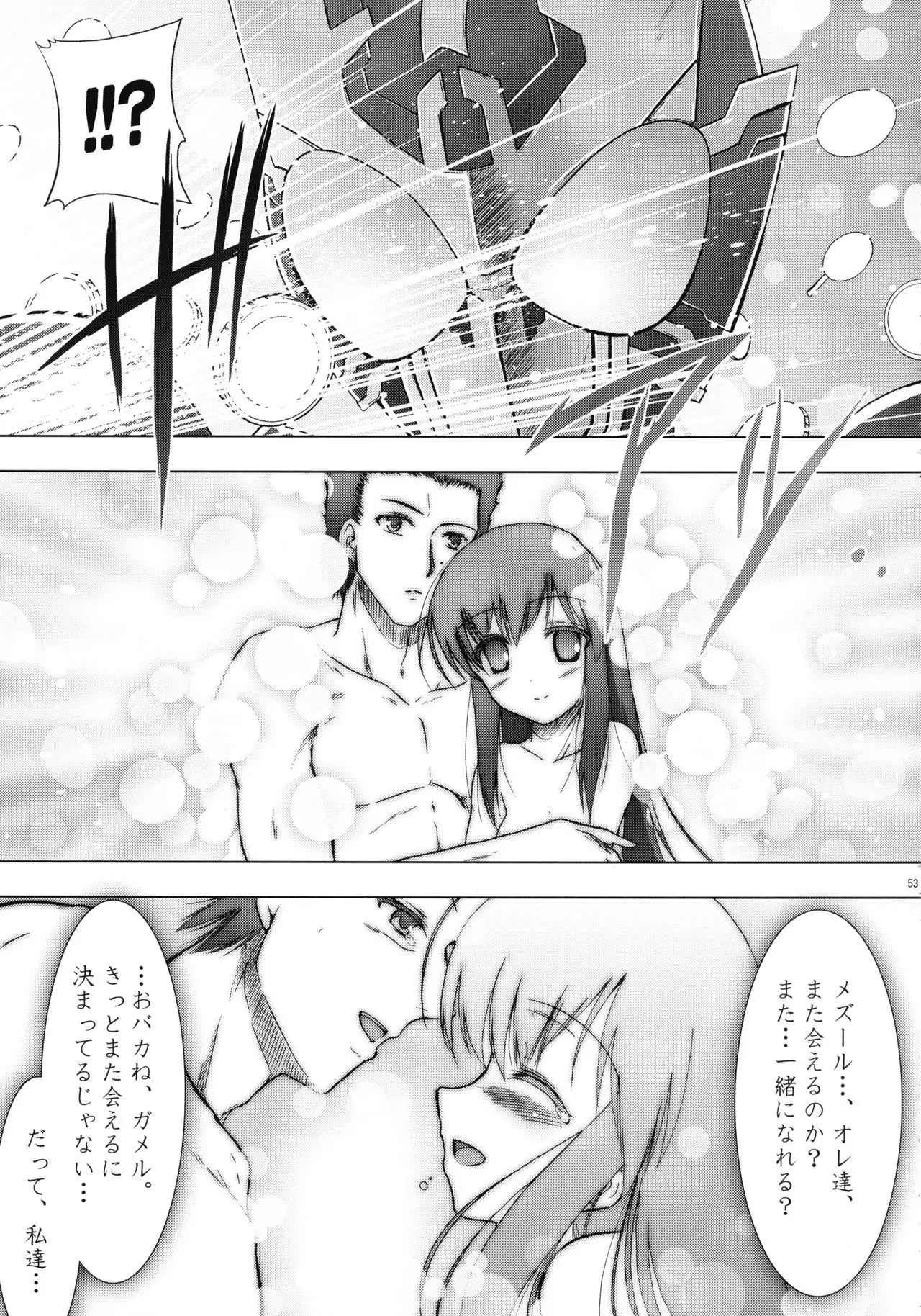 Heroes Syndrome - Tokusatsu Hero Sakuhin-shuu -