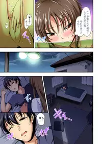 [Campbell Gichou] Kyonyuu Shimai ni Hasamareru Ore! ~ Watashi no Koto Suki ni Shite Ii yo? 1-3