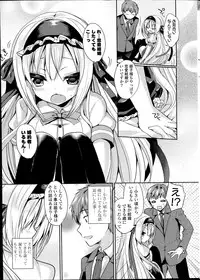 COMIC Potpourri Club 2014-07