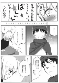 (Tora Matsuri 2010) [Nagaredamaya (Various)] DQN.RED ORB (Dragon Quest of Nakedness. RED ORB) (Dragon Quest III)