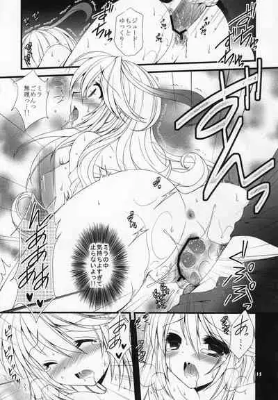 Kenzen Danshi no Nayami Koto