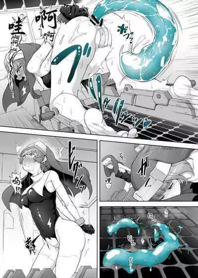 Jinkaku Haisetsu Android