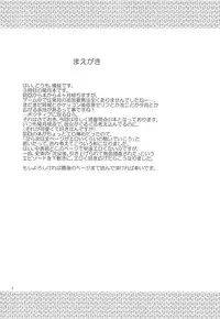 (C87) [Yanagigaeru (Kaede Kaeru)] Kikuzuki, Hatsujou su! ~Shinkai Seikan no Tettei Chousa ga Motarashita Mono~ (Kantai Collection -KanColle-)