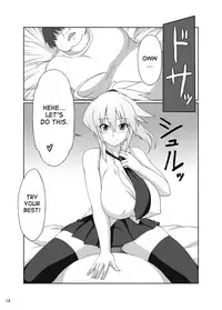 [Goraku Hiroba (Pepo, ZiN)] Arumeni [English] {desudesu}