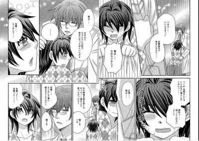 [NaRuse] Chinko. ~Nyotaika Shita Ore wa Are o Soushitsu Shita!~ 4