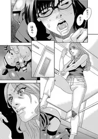 [Tenjiku Rounin] Niku no Tou [Digital]