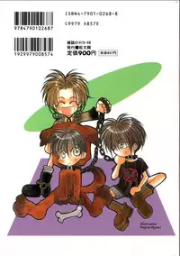 [Anthology] COMIC Zushioh 5