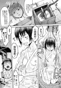 [Kuroiwa Menou] Milk Crown