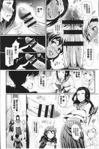 [Hiroshiki] Rankou Bitch - Bitch of orgy [Chinese]