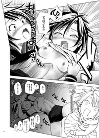 [gallery walhalla (Kanoe)] Hentai Futago no Yuujin 3 [Digital]