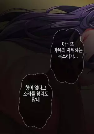 Lyananoni Hatsujou!? 7-Nichi-go Ni Kairaku Ochi Suru Tsunderena Mei!