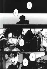 (SPARK10) [NITRO (Nao)] ALIVE (Shingeki no Kyojin)