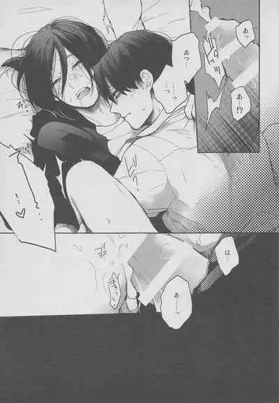 (Dai 26 Kai Hekigai Chousa Haku) [YINGHUA (sinba)] Yonen mo Tateba (Shingeki no Kyojin)