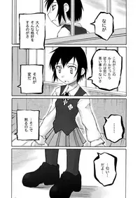 [PLANET PORNO (Yamane)] WORLD DOWNFALL / BLACKEARTH (Kino no Tabi) [Digital]