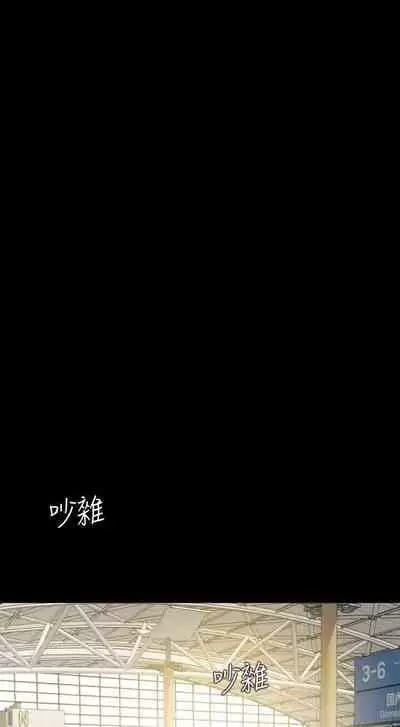 儿媳妇-SON IN LAW 32-56 CHI (manhwaroshixp.wordpress.com)