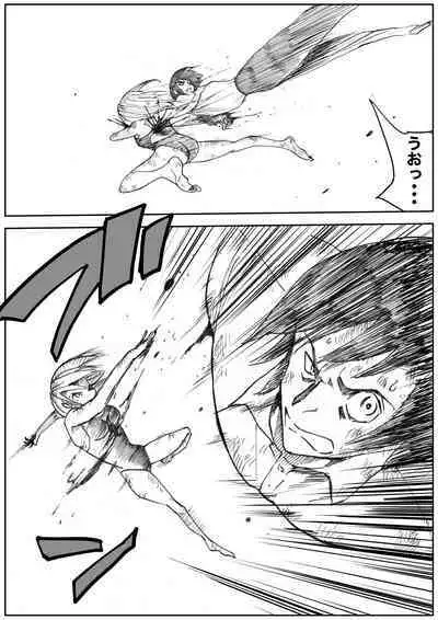 sukusui senshi ryona manga vol.1~11