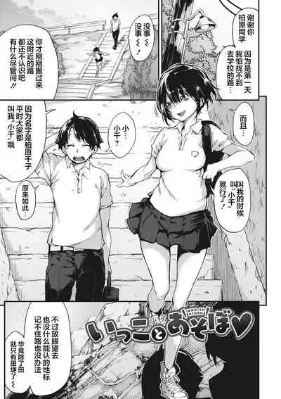 Nenmaku Communication