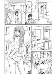 [Kuroiwa Yoshihiro] Anoko ni Itazura Maruchi Sousa 4th ~Boku no Mousou ga Genjitsu ni~ [Digital]