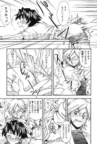 [Ryoumoto Hatsumi] Maakuri Mannish