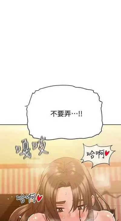 要對媽媽保密唷!-IT'S A SECRET 01-15 CHI manhwaroshixp.wordpress.com