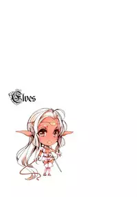 (C88) [70 Nenshiki Yuukyuu Kikan (Ohagi-san)] Elves (Record of Lodoss War) [Chinese] [脸肿汉化组]