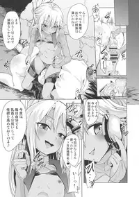 Kuro no Shasei Kanri