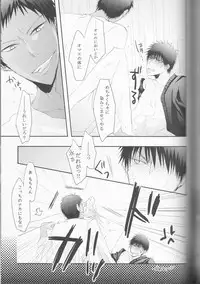 [cccheese (Mitsuki Sakura, Hanato)] Gyaku Karefuku! (Kuroko no Basuke)