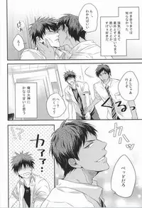 (Hop!Step!Jam! 2) [COLORBLE (Chirutatata)] Karisome Confections (Kuroko no Basuke)