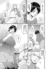 COMIC Magnum Vol. 90