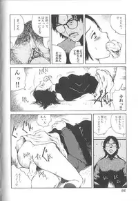 [Tamaoki Benkyo] Sex 2000