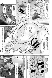 COMIC Anthurium 033 2016-01